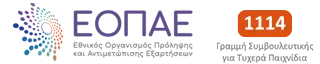 ΕΟΠΑΕ