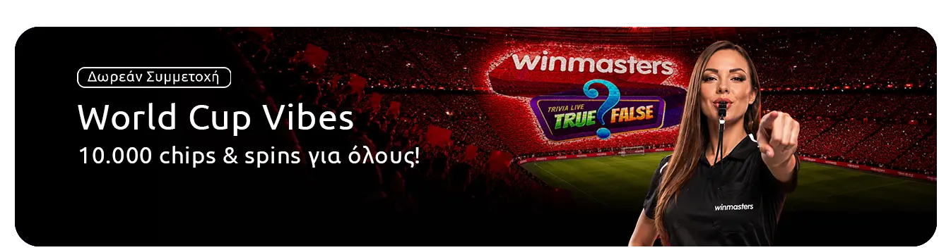 Winmasters casino highlights Ελλάδα