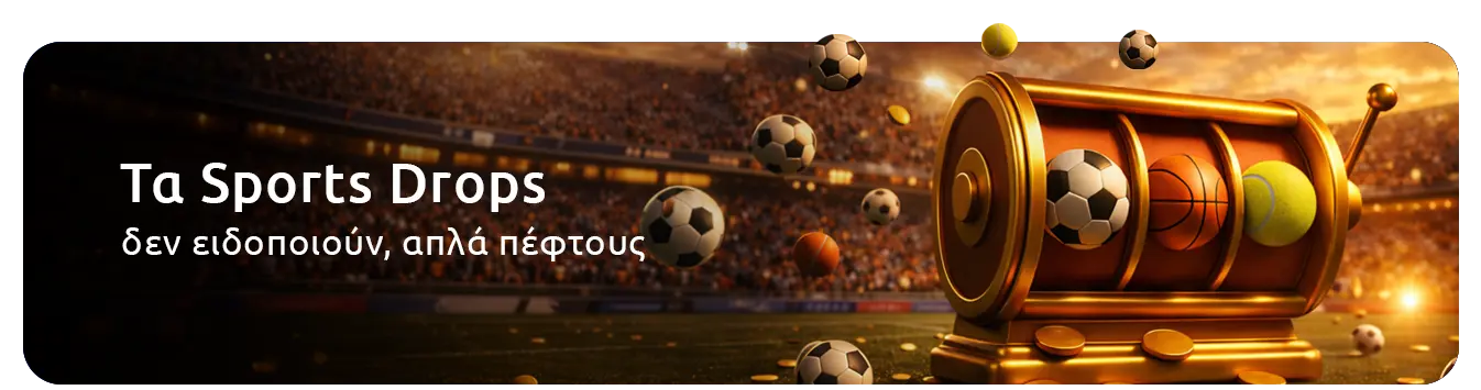 Winmasters sportsbook highlights Ελλάδα